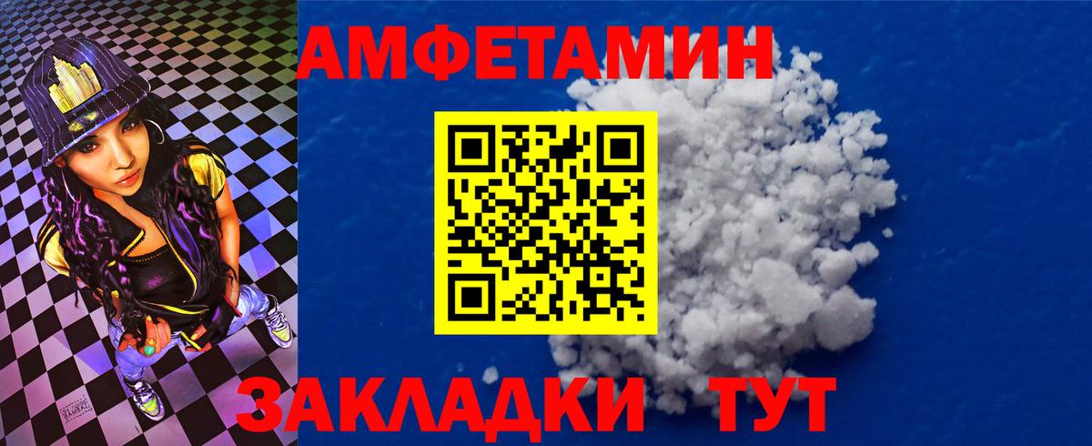 АМФ VHQ Нижнеудинск