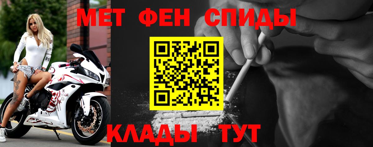 АМФ  АМФ  Вход с VPN  Нижнеудинск  Амфетамин VHQ 
