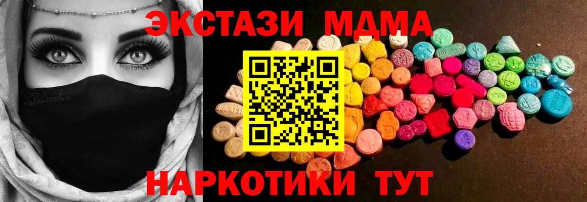 Ecstasy VHQ Нижнеудинск