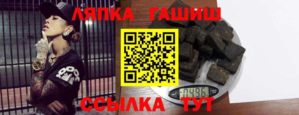ГАШИШ индика сатива Нижнеудинск