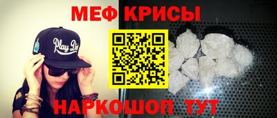 метамфетамин Старая Купавна