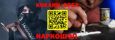 метамфетамин Старая Купавна