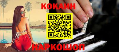 метамфетамин Старая Купавна