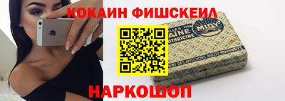 мефедрон VHQ Ставрополь