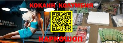 метамфетамин Старая Купавна