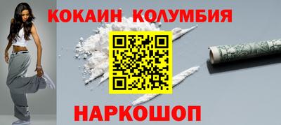 метамфетамин Старая Купавна