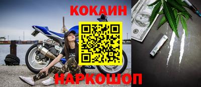 мефедрон VHQ Ставрополь