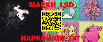 мефедрон VHQ Ставрополь