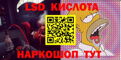 мефедрон VHQ Ставрополь