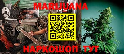мефедрон VHQ Ставрополь