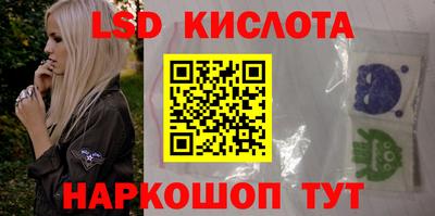 мефедрон VHQ Ставрополь