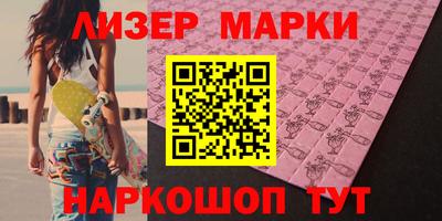 мефедрон VHQ Ставрополь
