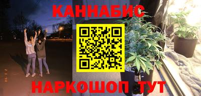 метамфетамин Старая Купавна