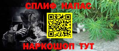 мефедрон VHQ Ставрополь