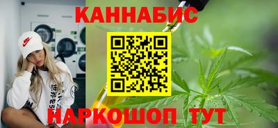 метамфетамин Старая Купавна
