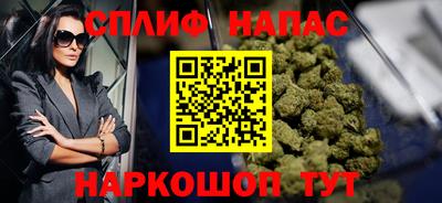 метамфетамин Старая Купавна