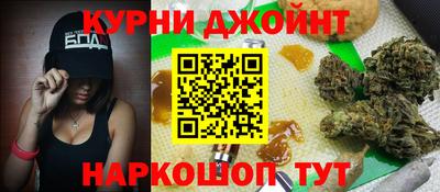 метамфетамин Старая Купавна