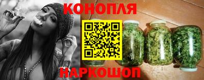 метамфетамин Старая Купавна