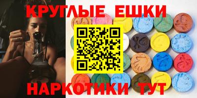 мефедрон VHQ Ставрополь