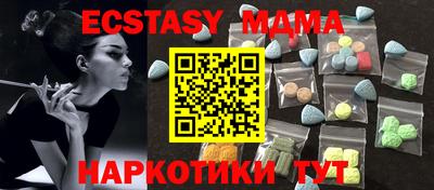 метамфетамин Старая Купавна