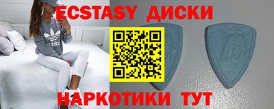 мефедрон VHQ Ставрополь