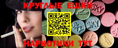 метамфетамин Старая Купавна