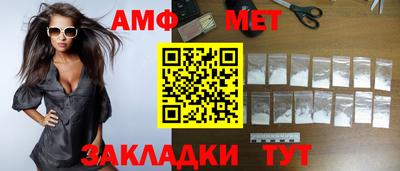 метамфетамин Старая Купавна