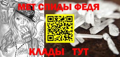 мефедрон VHQ Ставрополь