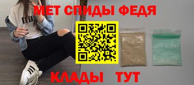 мефедрон VHQ Ставрополь