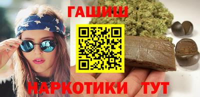 мефедрон VHQ Ставрополь