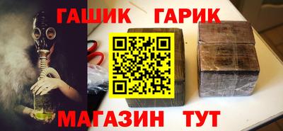 метамфетамин Старая Купавна
