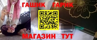 мефедрон VHQ Ставрополь