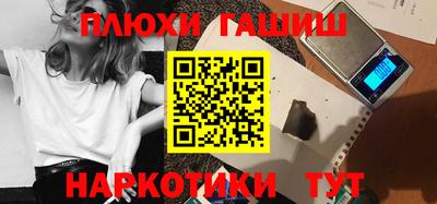 метамфетамин Старая Купавна