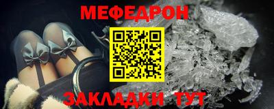 метамфетамин Старая Купавна