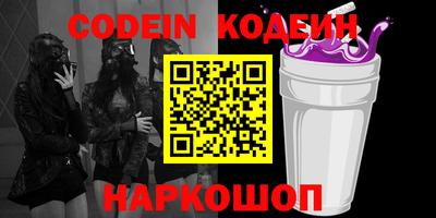 мефедрон VHQ Ставрополь