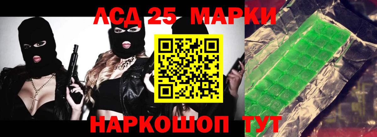 Нижнеудинск  ЛСД экстази ecstasy  Вход с VPN 