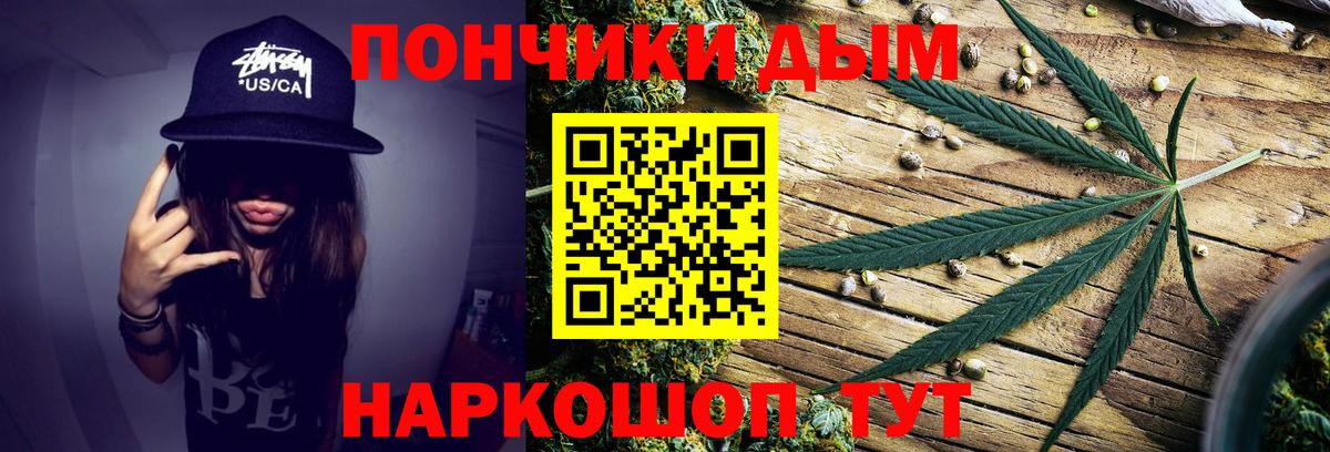 Нижнеудинск  Бошки марихуана LSD WEED  Конопля ГИДРОПОН  Вход с VPN 